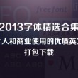 words怎么读英语发音语音翻译