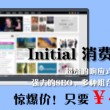 360极速浏览器图片加载不出来怎么办